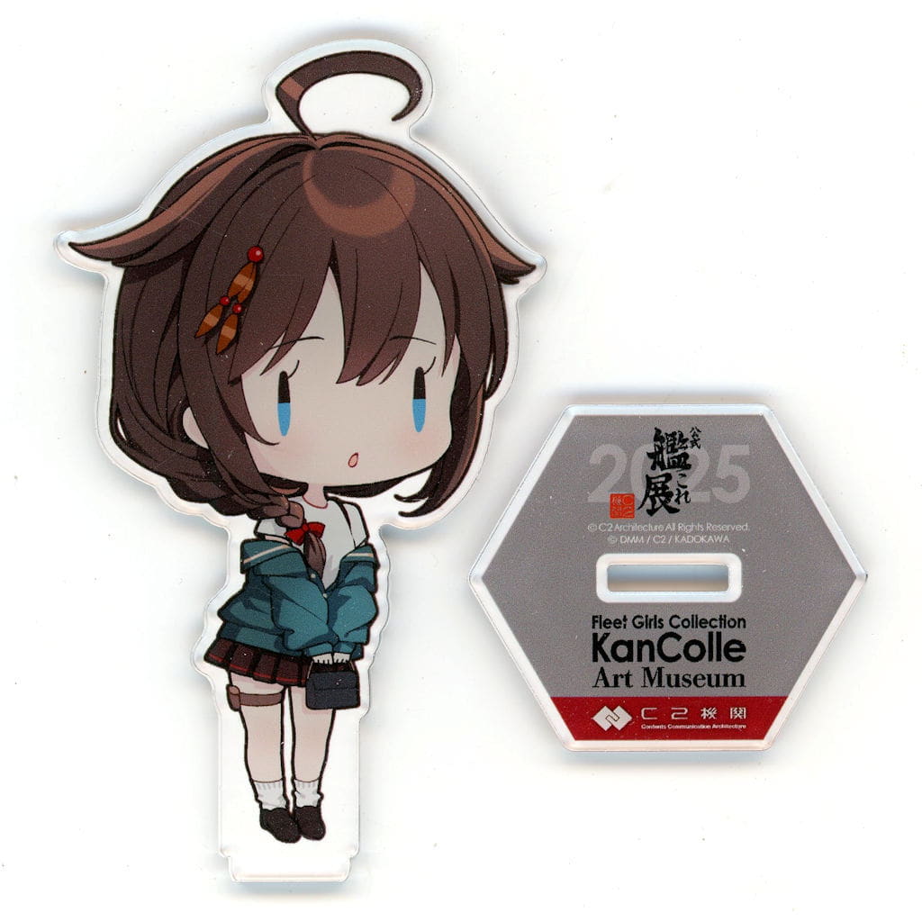 Shigure (SD) Kantai Collection Acrylic Stand