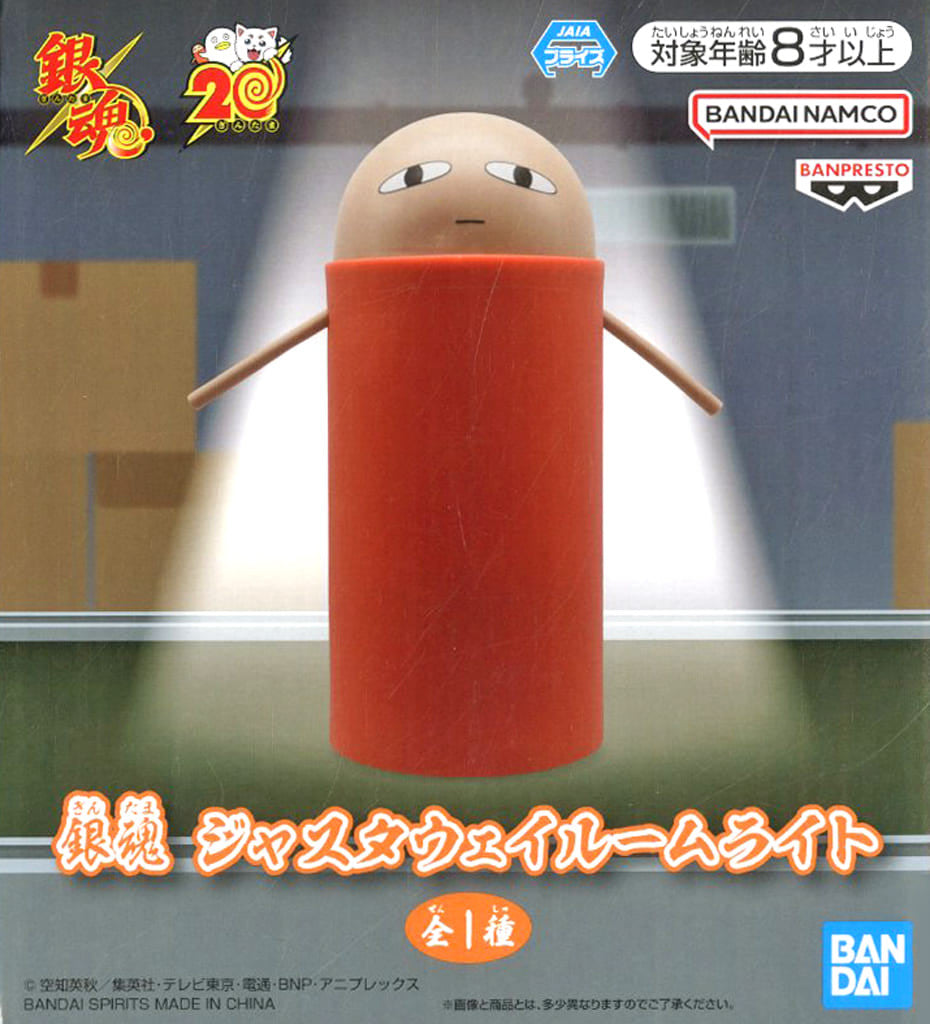 Gintama Room Light - Approx. 18 cm, Used Banpresto Merchandise