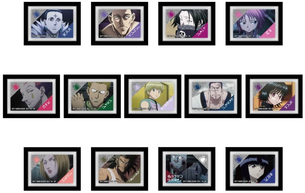 HUNTER×HUNTER Art Frame Collection Vol.3 Phantom Troupe 13-Piece Set