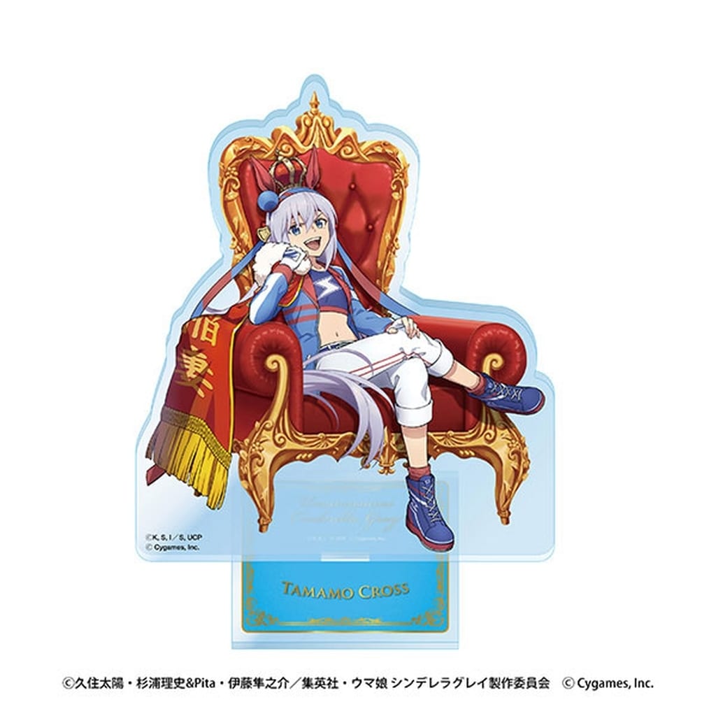 Tamamo Cross Acrylic Stand - Umamusume: Cinderella Gray (Ensky Acrylic Stand, Character Size ~68×27mm, Pre-owned)