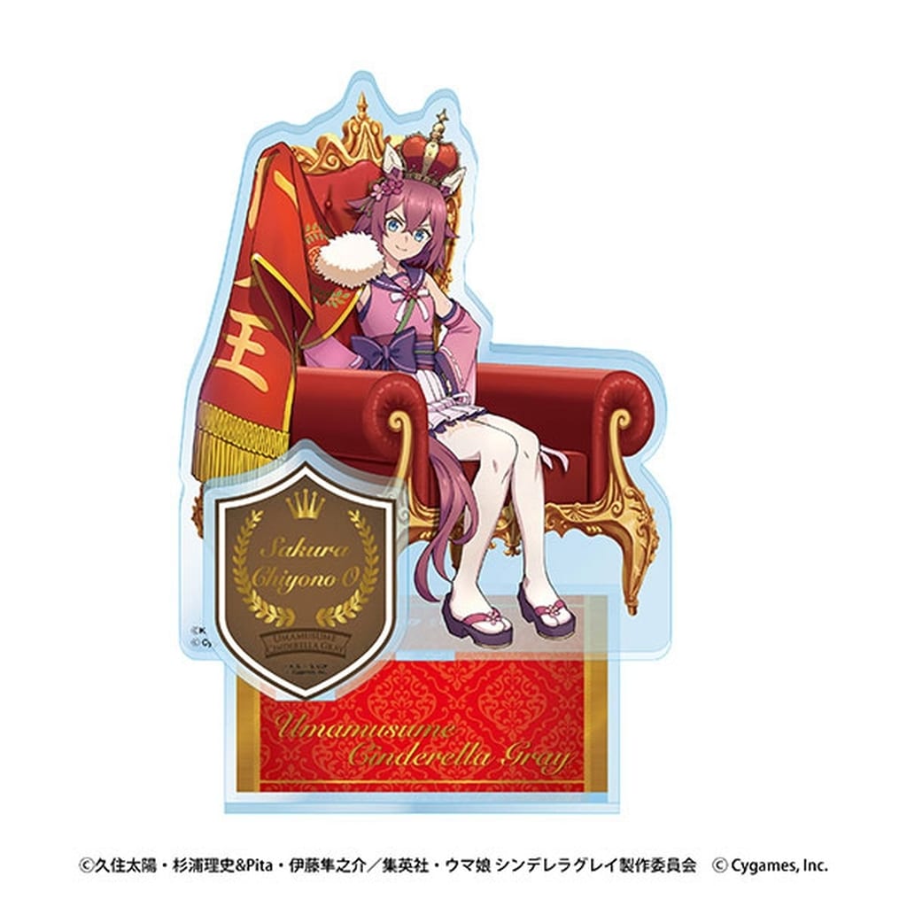 Sakura Chiyono O Super-Sized Acrylic Stand CHAMPIONS - Umamusume: Cinderella Gray - Approx. 68 x 27 mm, No. 3