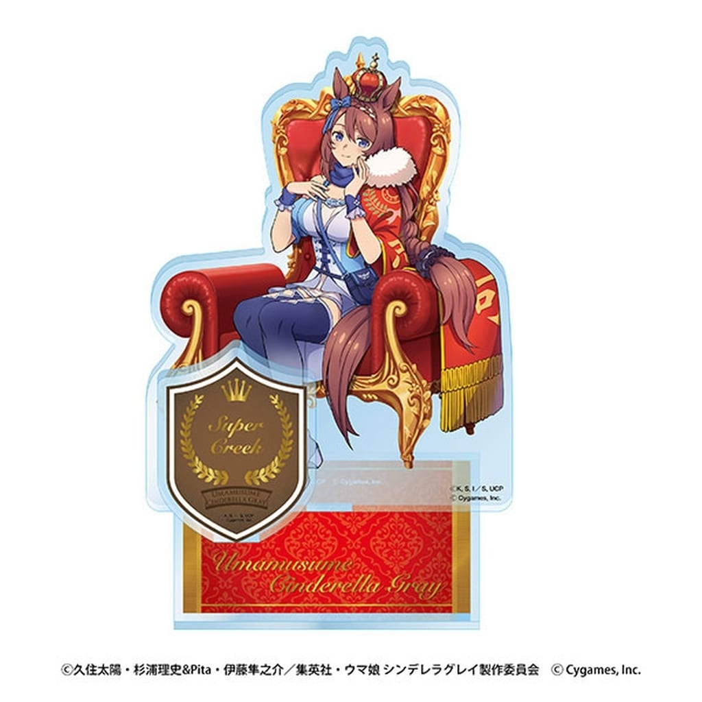Super Creek CHAMPIONS Super-Size Acrylic Stand - Umamusume Pretty Derby: Cinderella Gray, Ensky, No. 4
