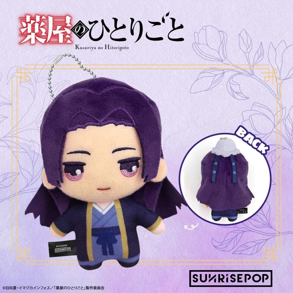 Apothecary Diaries Plush Mascot by SUNRISEPOP - Pre-owned, Height Approx. 130 mm