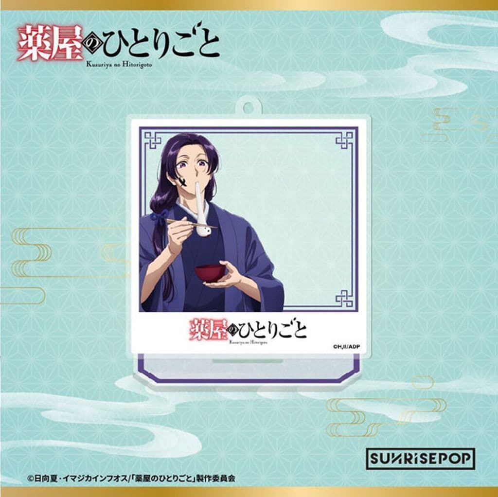 Jinshi (New Year) Acrylic Stand - The Apothecary Diaries