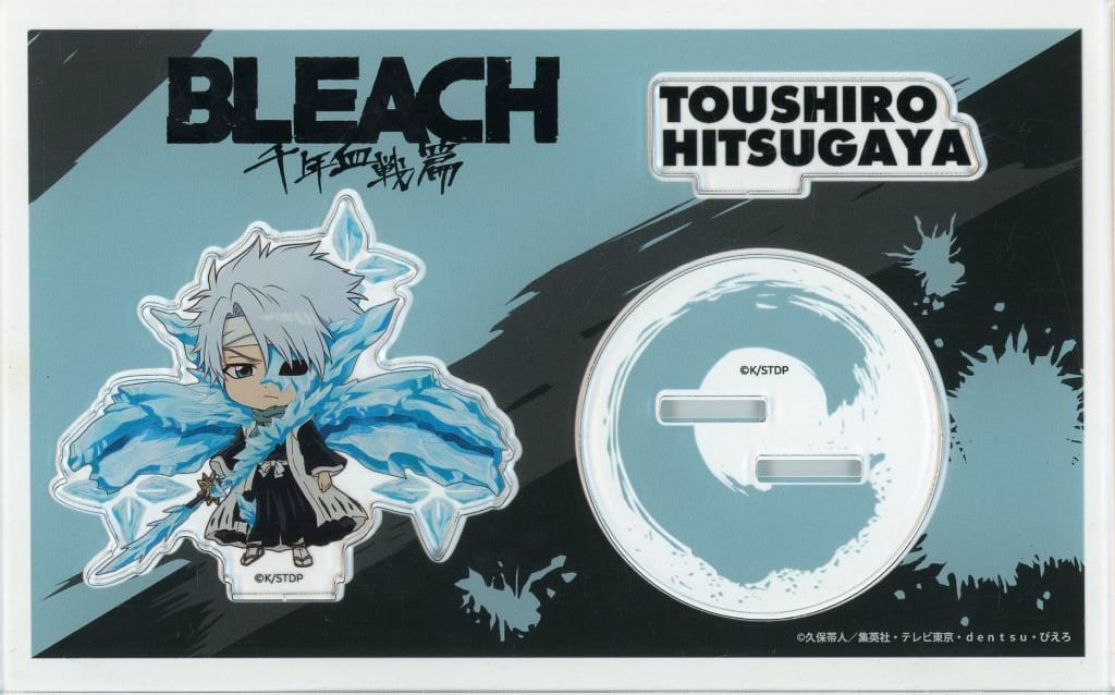 Toshiro Hitsugaya Acrylic Stand BLEACH Jump Festa 2026