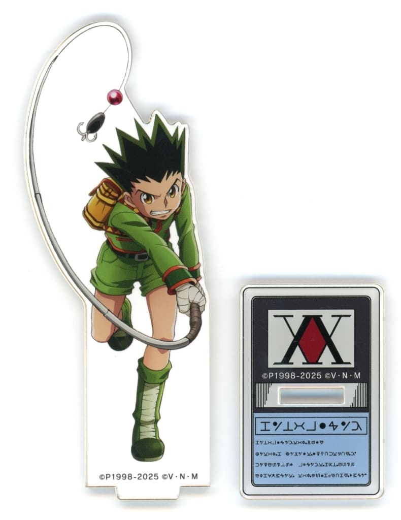 Gon Freecss Acrylic Stand - HUNTER×HUNTER WEB Lottery C-1 Prize
