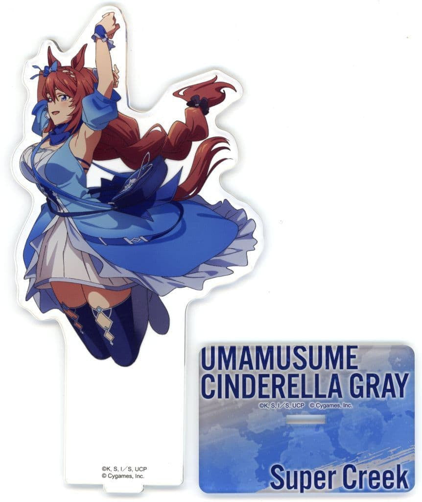 Super Creek Acrylic Stand - Umamusume: Cinderella Gray EXHIBITION - 14.5cm Movic (Pre-owned)