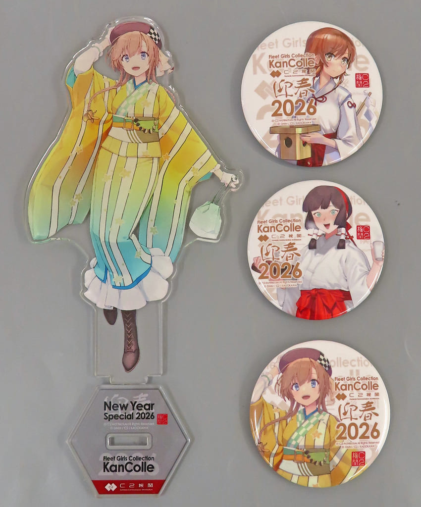 Kantai Collection Winter Comiket Special Set 2025 - KADOKAWA Pre-owned