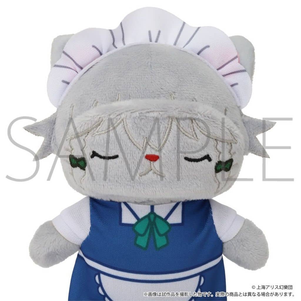 Sakuya Izayoi Plush Keychain with CAT Eye Mask - Touhou Project Movic Approx. 15 cm (Pre-owned)