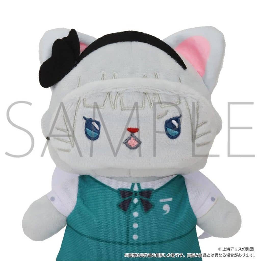 Youmu Konpaku Plush Keychain with CAT Eye Mask - Touhou Project Movic Plush Keychain 15 cm (Pre-owned)