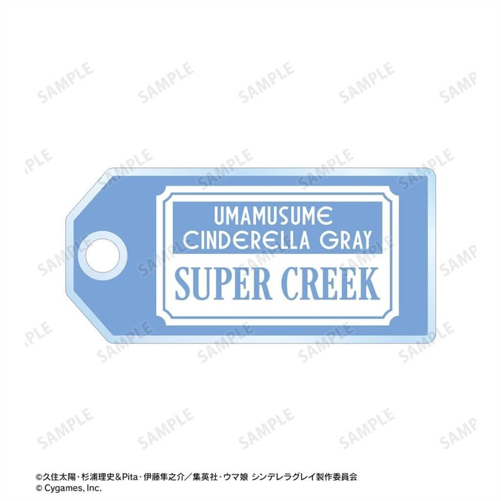 Super Creek 2-Chain Wire Acrylic Keychain - Umamusume: Cinderella Gray POP UP SHOP in Marui (arma bianca) - Pre-owned