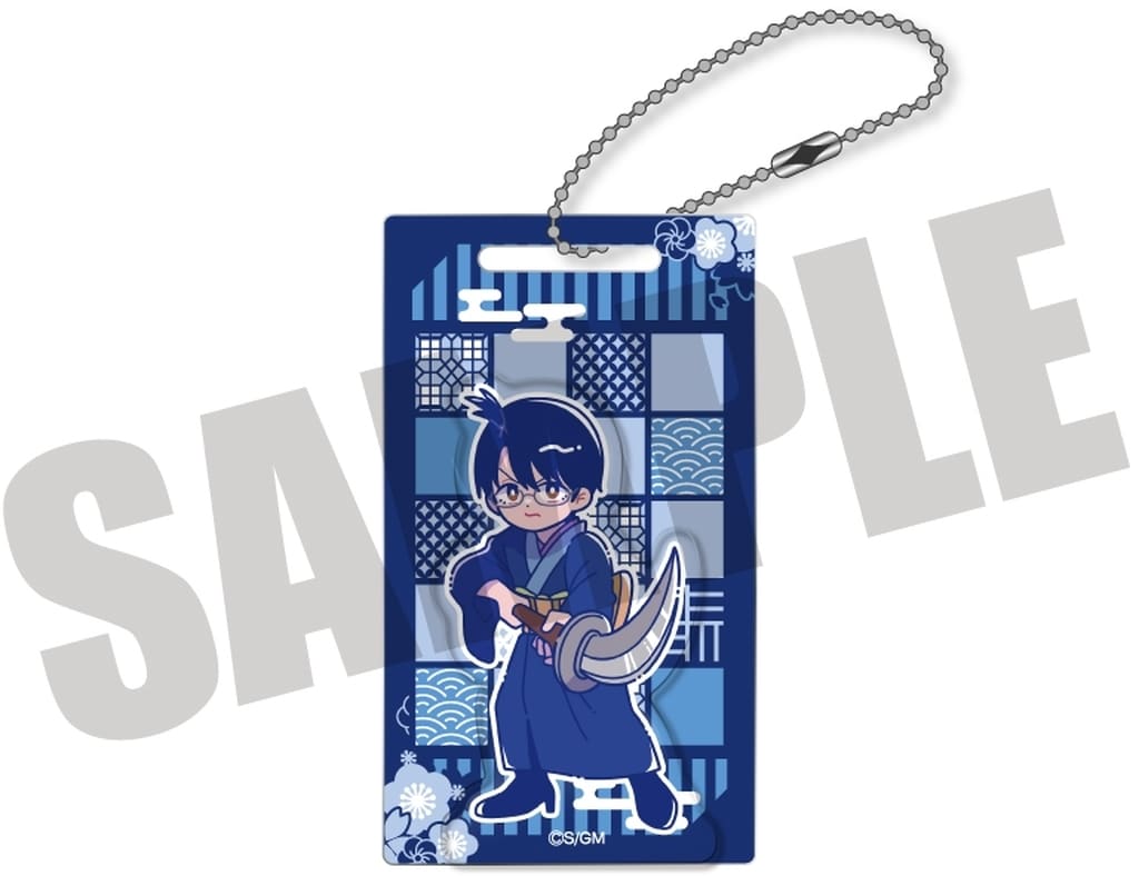 Shinpachi Shimura Acrylic Block Keychain - Gintama - Approx. 70 x 40 mm (MENEGI, Pre-owned)