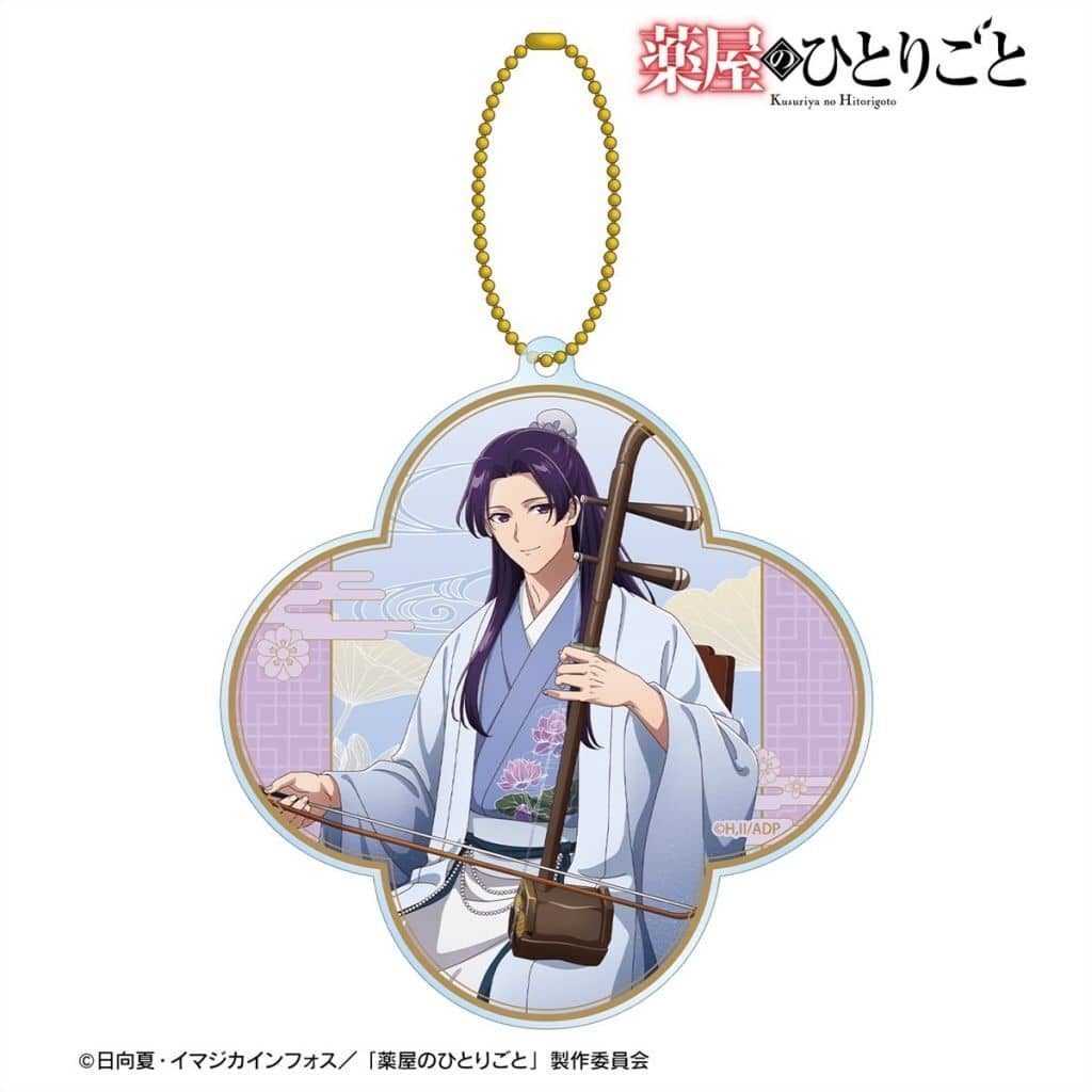 Apothecary Diaries BIG Acrylic Keychain, Performance Ver.