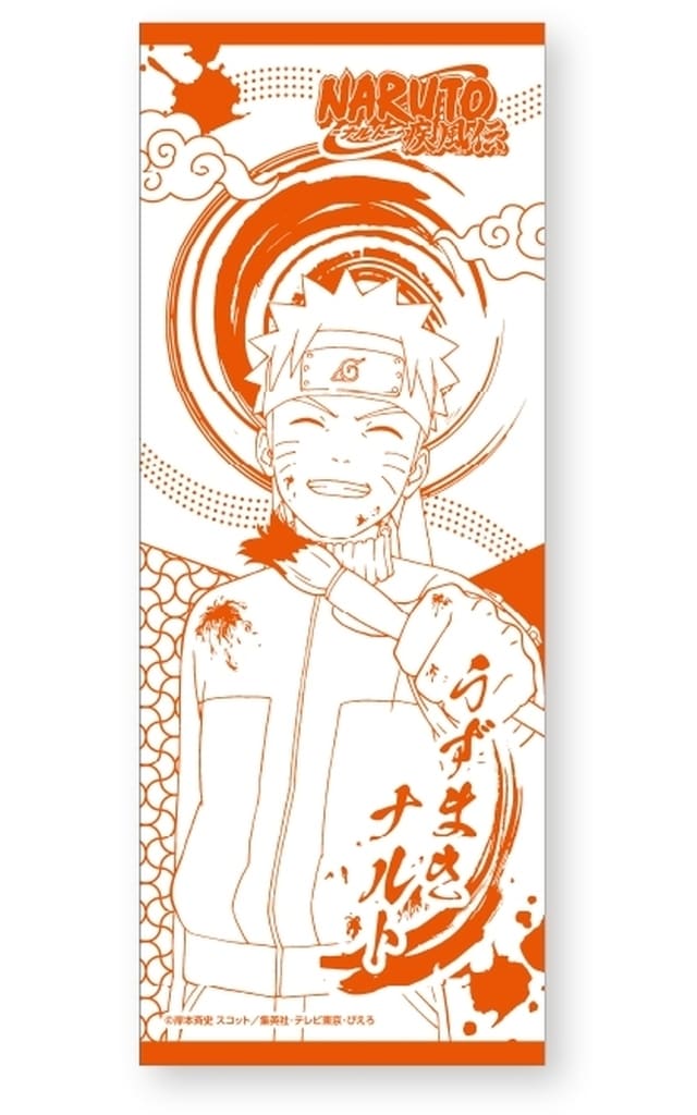 Naruto Uzumaki Japanese Tenugui Towel NARUTO: Shippuden - Naruto Shippuden
