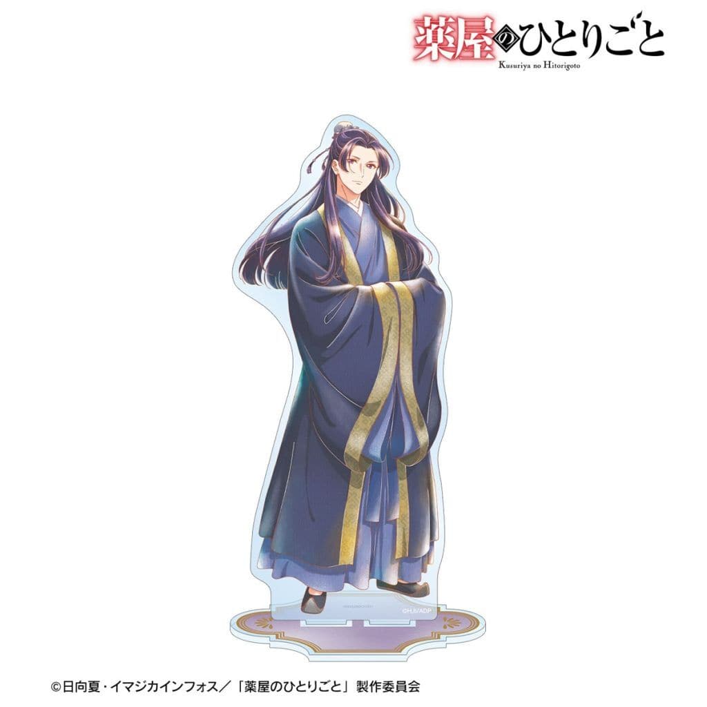 Jinshi Ani-Art Aqua Label BIG Acrylic Stand Ver. B
