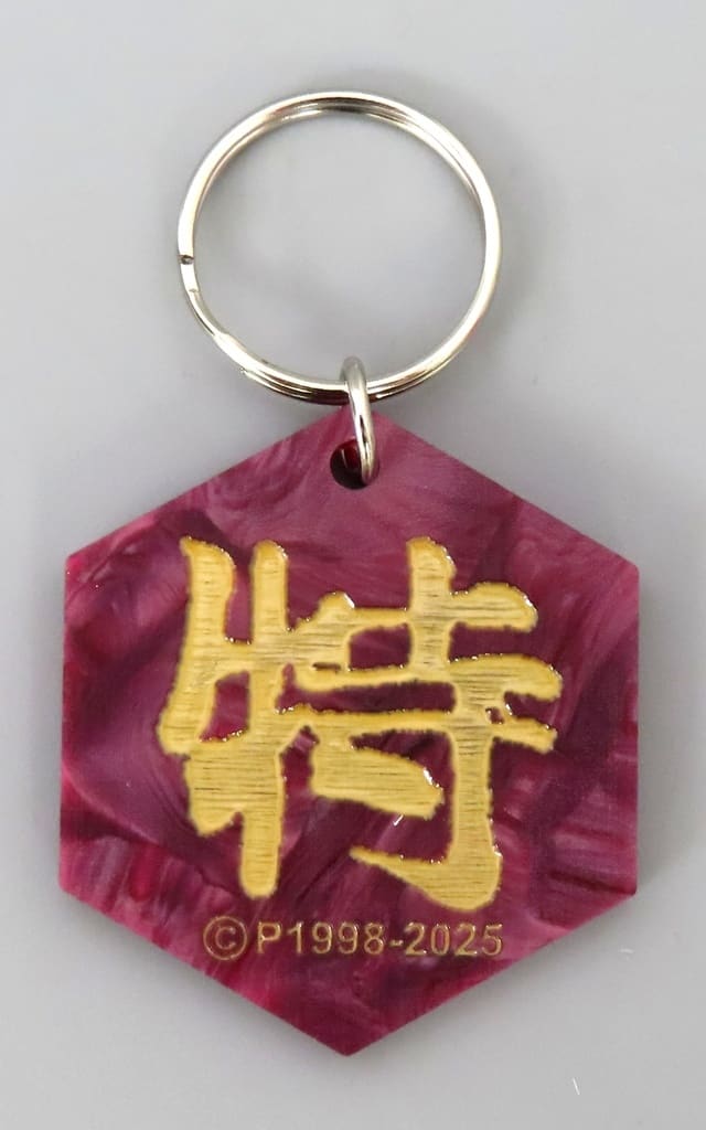 HUNTER×HUNTER Water Divination Collection Vol. 1 Neferpitou Keychain