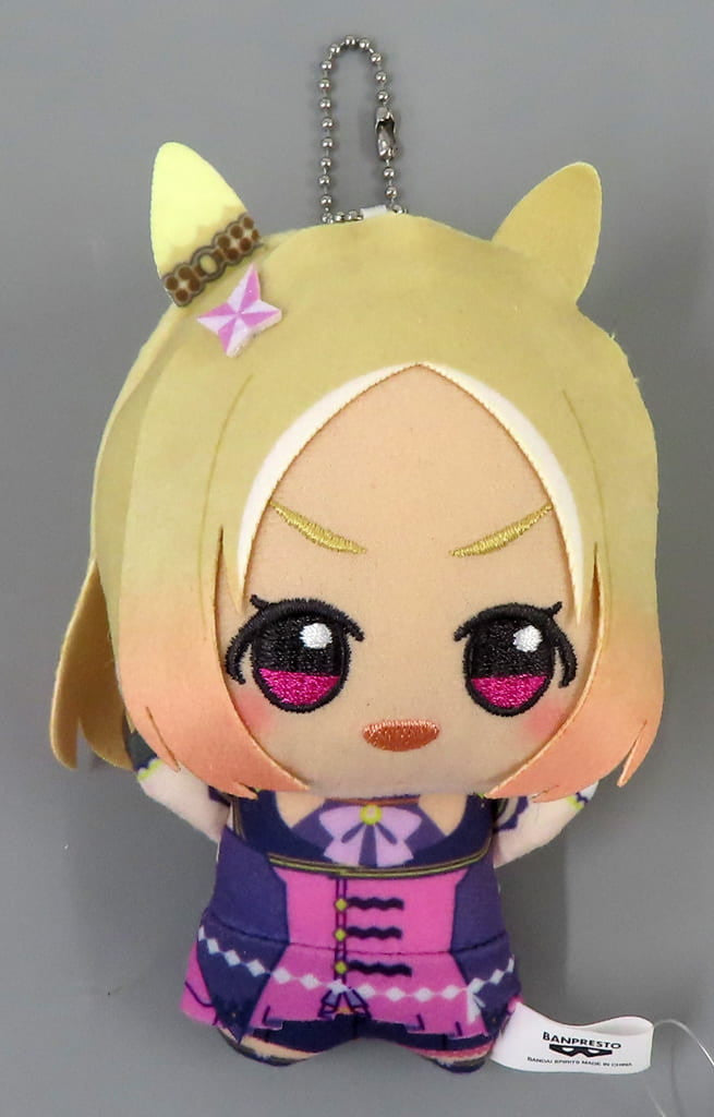 Narita Top Road Chibigurumi Vol.1 Plush - Umamusume Pretty Derby (Banpresto, ~11cm, Pre-owned)