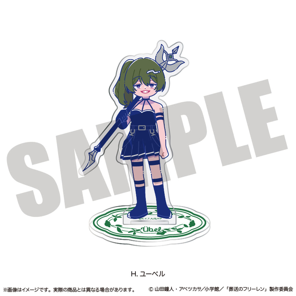 Übel Acrylic Stand Nyu-Toro Vol. 2 Frieren: Beyond Journey's End
