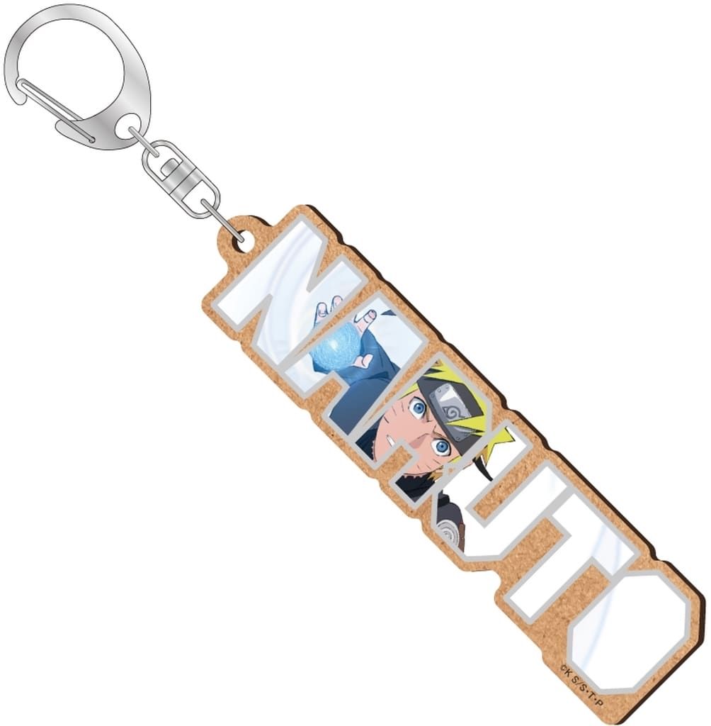 Naruto Uzumaki MDF Keychain – Naruto Shippuden