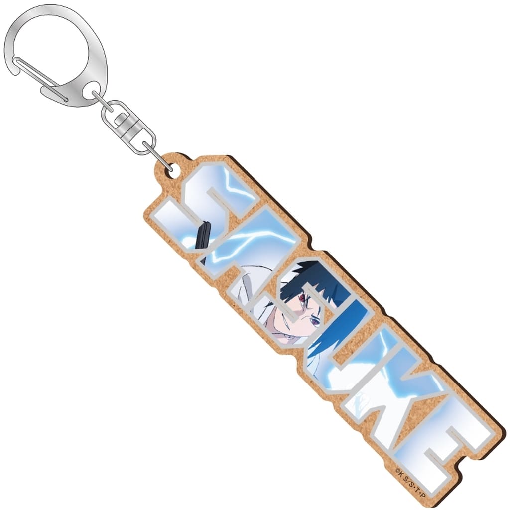 Sasuke Uchiha MDF Keychain Naruto Shippuden