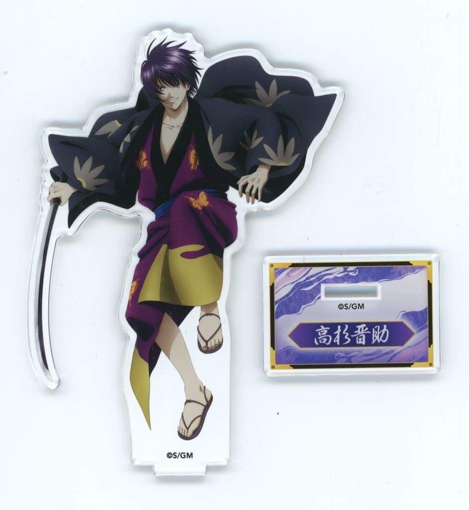 Shinsuke Takasugi Acrylic Stand - Gintama: The Very Final (Approx. 130 mm) - Bandai Namco Pictures