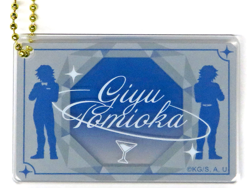 Giyu Tomioka Acrylic Charm - Demon Slayer: Kimetsu no Yaiba x ufotable MOCKTAIL BAR GINZA COLLECTION LOTTO Vol.1 (Approx. 60 x 40 mm, Horizontal Silhouette)