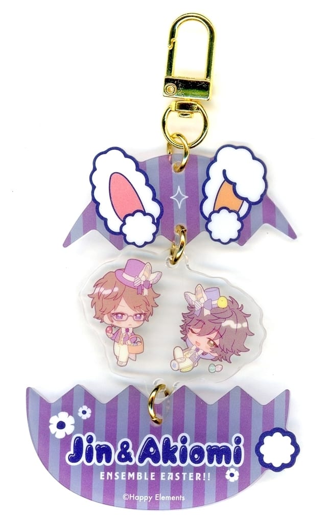 Jin & Akiomi EASTER Egg Keychain