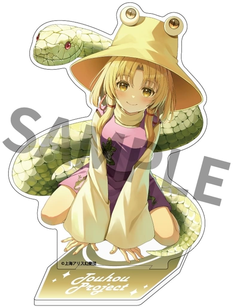 Suwako Moriya Acrylic Character Stand - Touhou Project - Izanagi 14.7cm Figure Stand