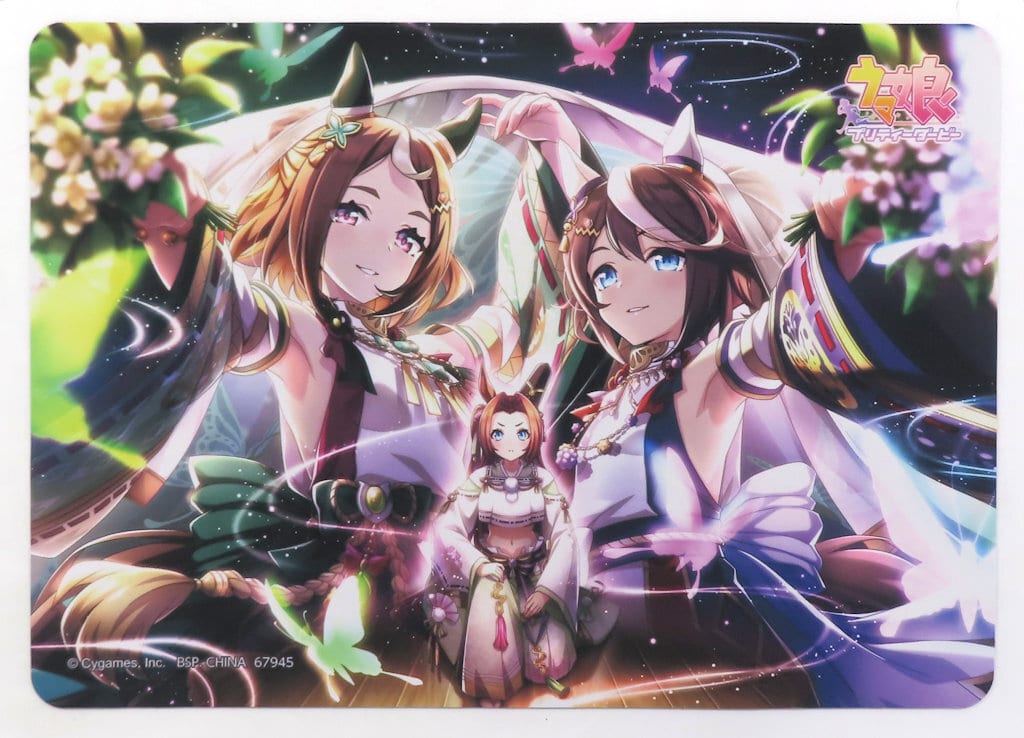 Autumn Reverie Desk Mat — Ichiban Kuji Umamusume Pretty Derby 13th E Prize (A3, BANDAI SPIRITS, Pre-owned)