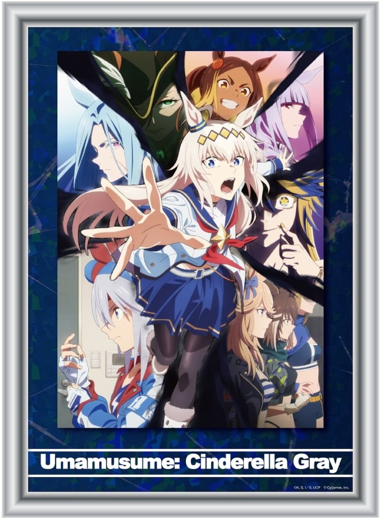 Umamusume Pretty Derby Cinderella Gray Hologram Art