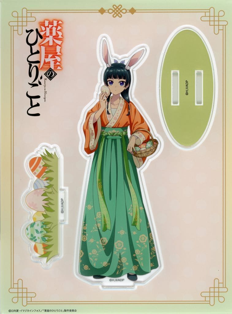 Maomao Acrylic Stand AJ2026 Ver. The Apothecary Diaries