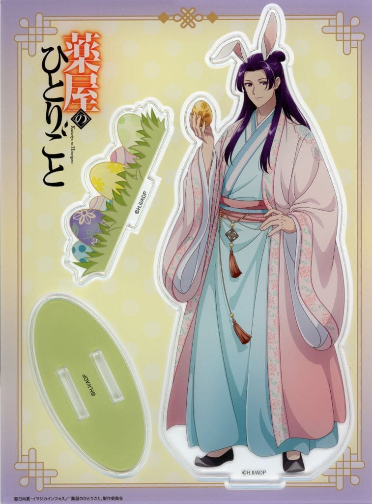 Jinshi Acrylic Stand AJ2026 Ver. The Apothecary Diaries