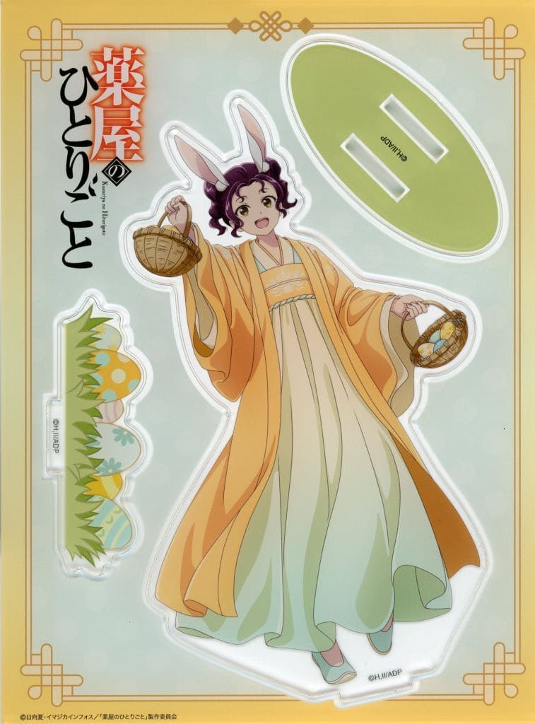Apothecary Diaries Acrylic Stand AJ2026 Ver. TOHO Official Goods (200 x 150 mm)