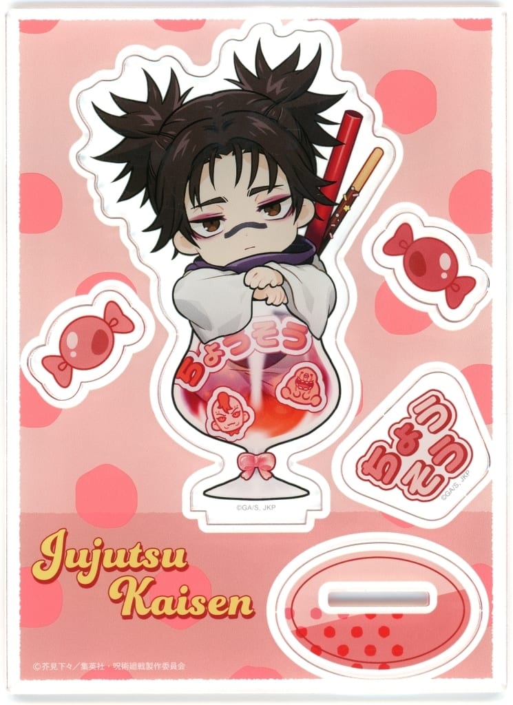 Choso Acrylic Stand - Jujutsu Kaisen: Culling Game
