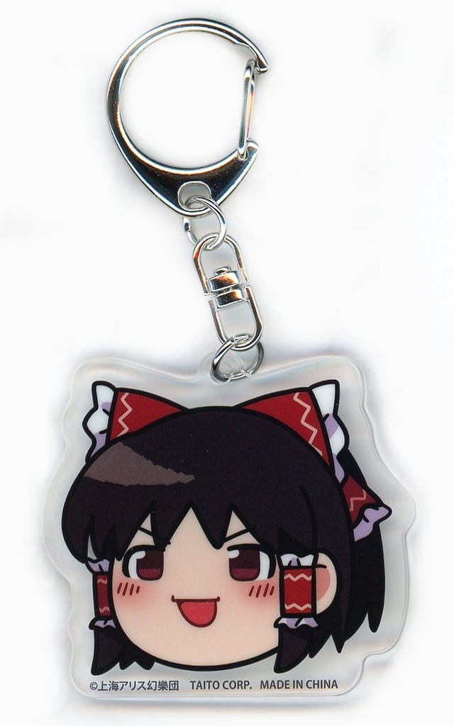 Yukkuri Reimu Acrylic Keychain Vol.2 - Touhou Project - TAITO - Approx. 6 cm (Pre-owned)