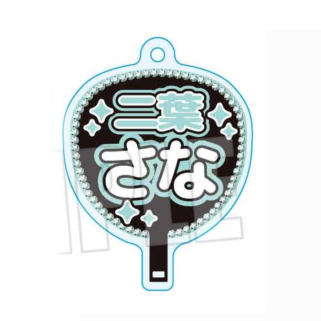 Sana Futaba Uchiwa Acrylic Keychain - Puella Magi Madoka Magica Magia Exedra - Belhouse - Acrylic Fan Key Holder Approx. 48 x 56 mm (Pre-owned)