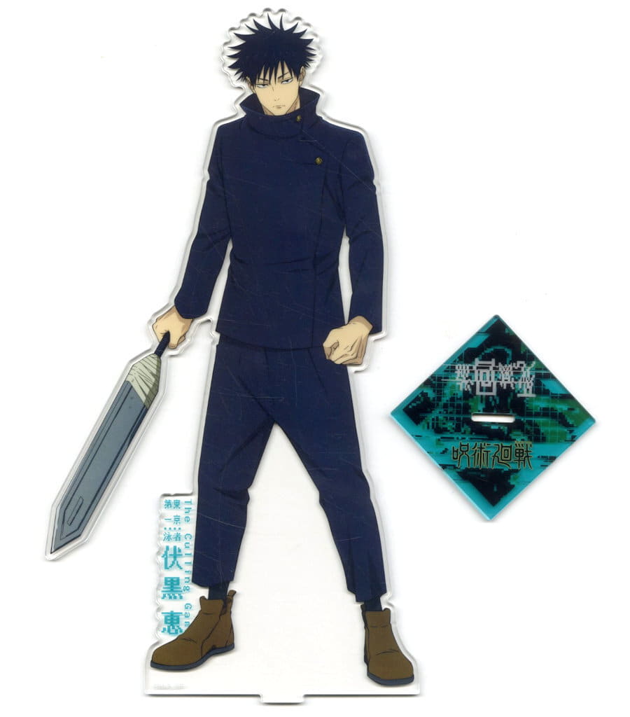 Megumi Fushiguro Big Acrylic Stand, Jujutsu Kaisen Culling Game Part 2 B Prize