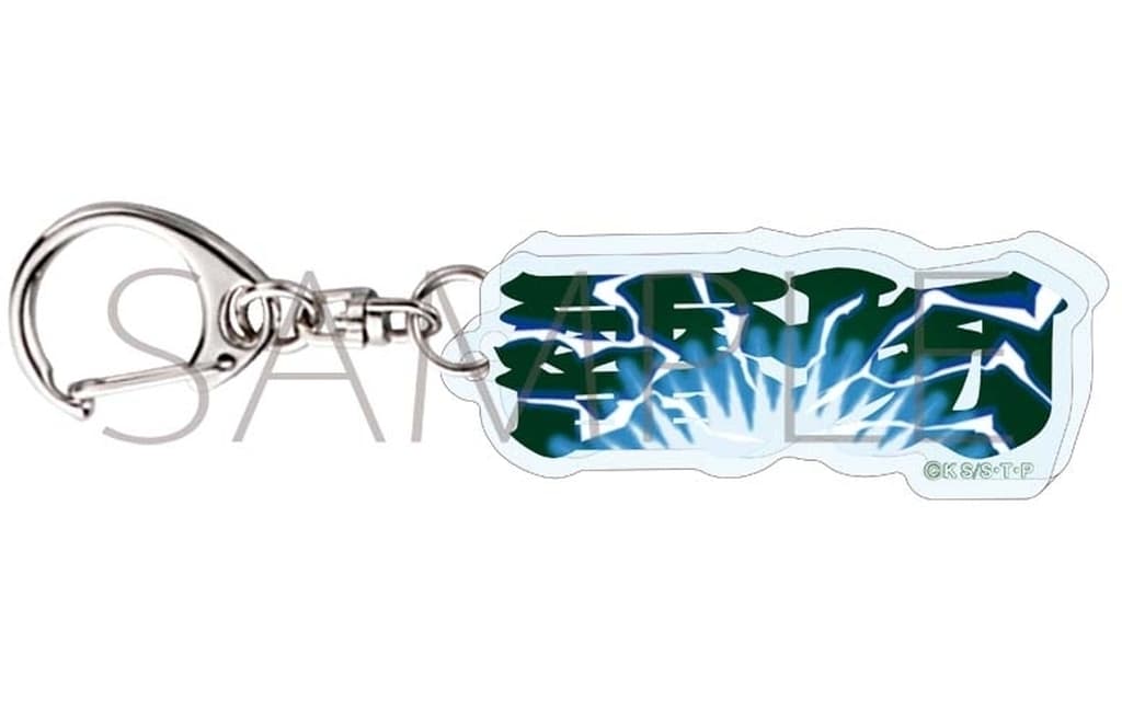 Kakashi Hatake Jutsu Acrylic Block Keychain - Naruto Shippuden (Movic) Approx. 6.6 x 2.8 cm - Pre-owned