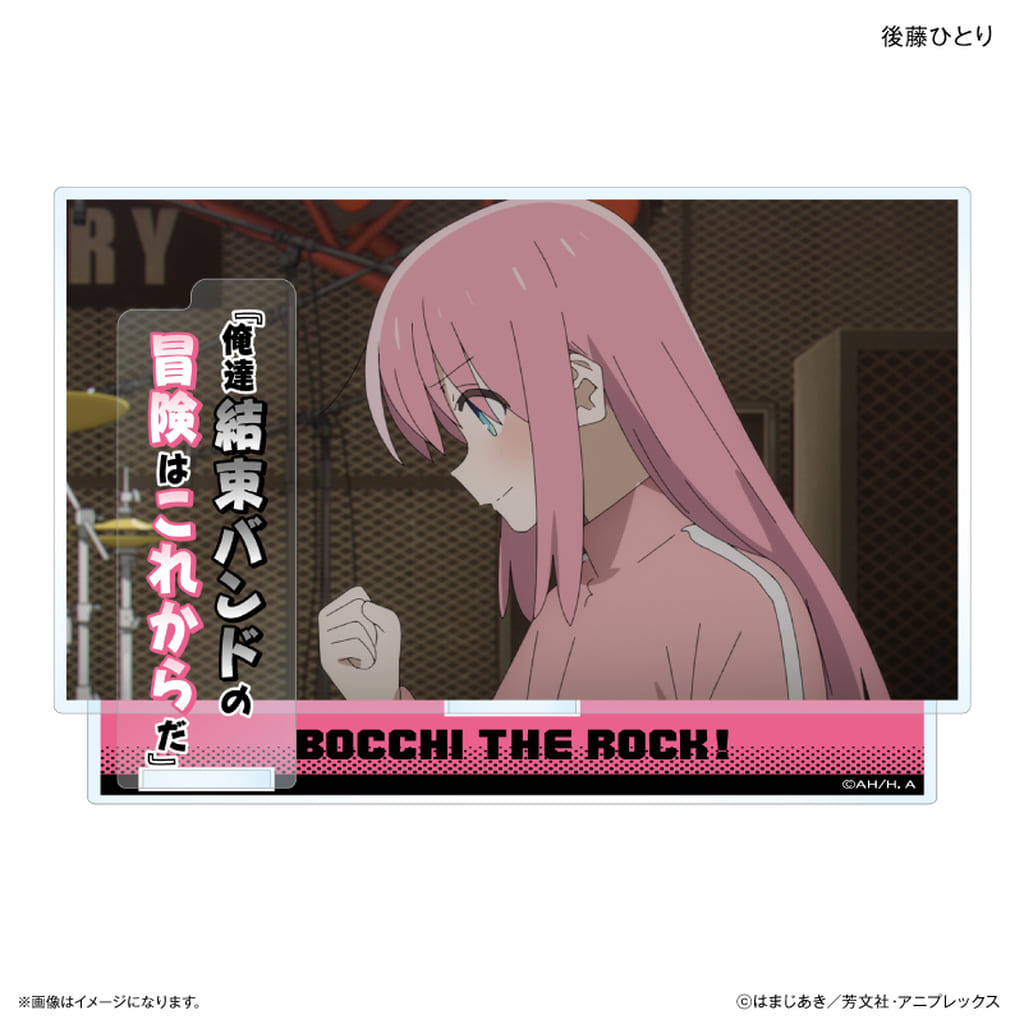 Hitori Gotoh Quote Acrylic Diorama Stand - Bocchi the Rock!