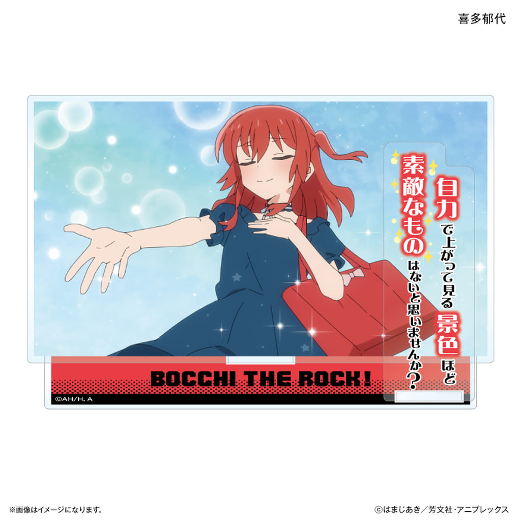 Ikuyo Kita Dialogue Acrylic Diorama Stand – Bocchi the Rock!