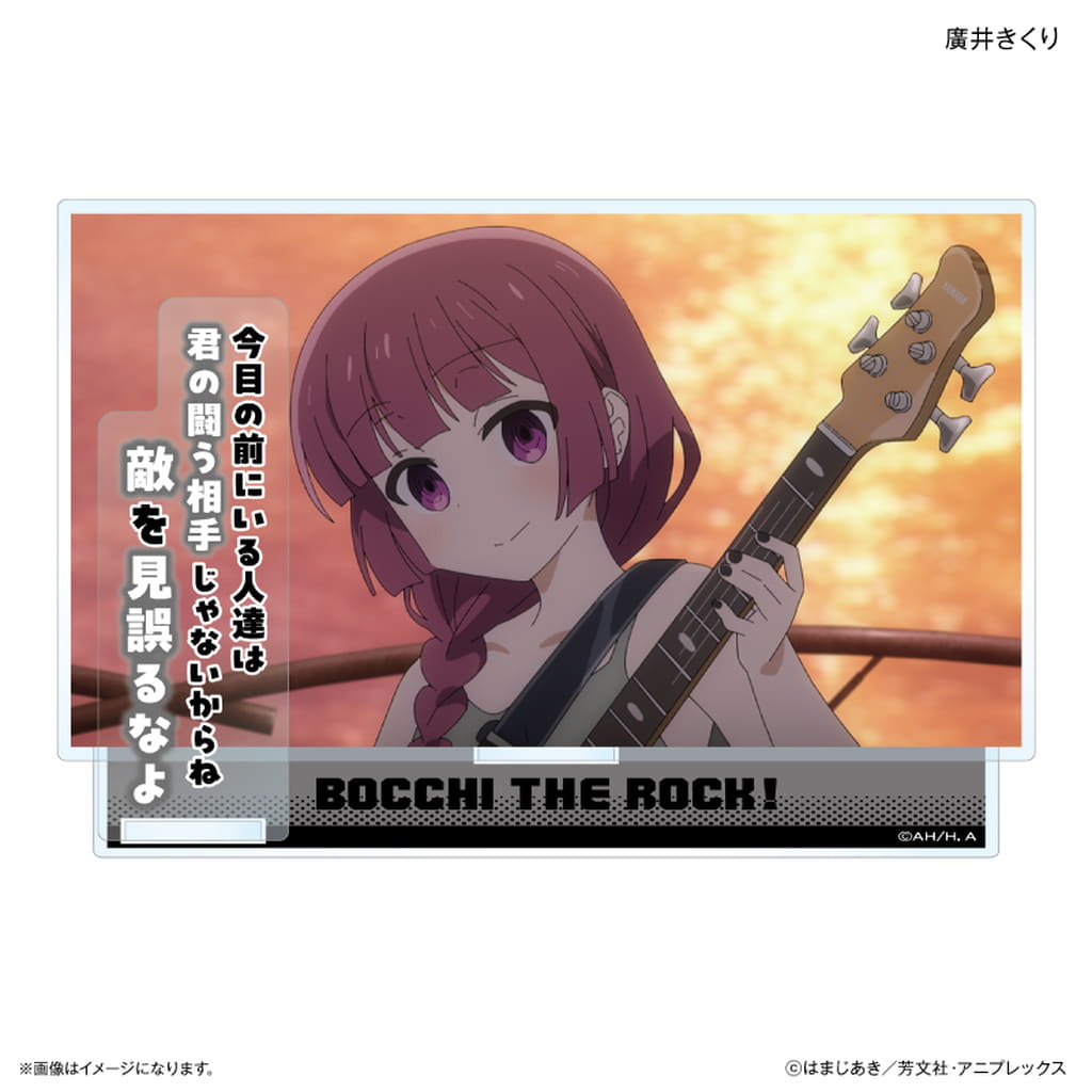 Kikuri Hiroi Quote Acrylic Diorama Stand - Bocchi the Rock!