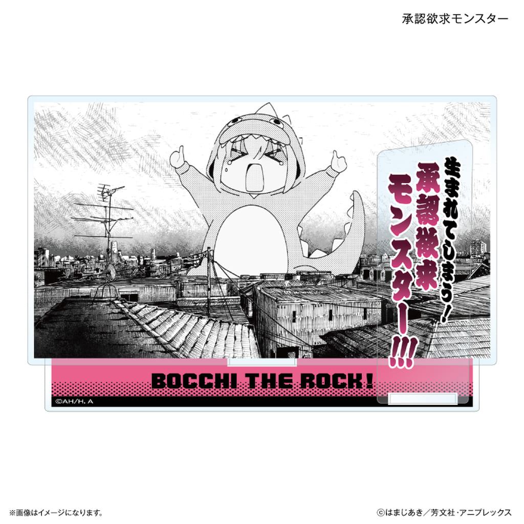 Approval-Seeking Monster Quote Acrylic Diorama – BOCCHI THE ROCK!