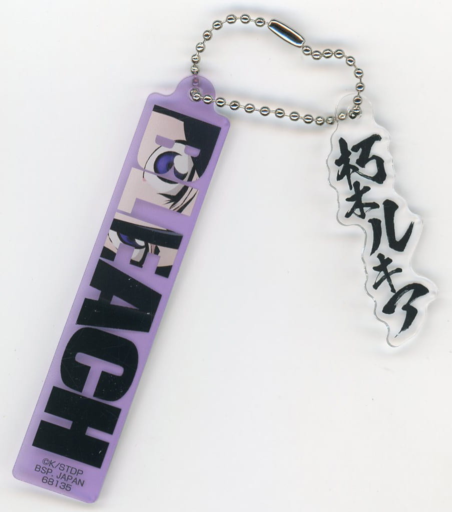 Rukia Kuchiki Twin Acrylic Charm BLEACH Stirring Souls vol.4 Prize E