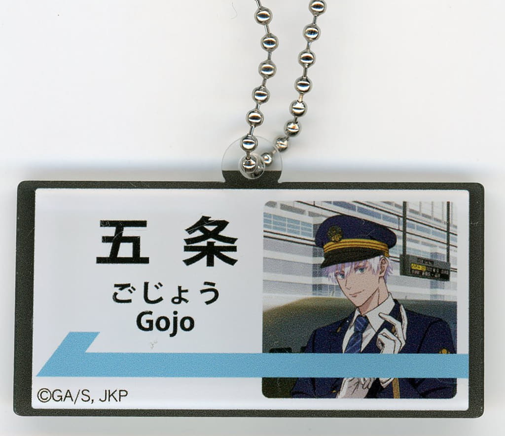 Satoru Gojo Station-Name-Style Acrylic Charm Jujutsu Kaisen