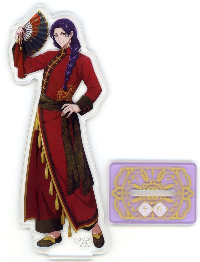 Apothecary Diaries Ichiban Kuji C Prize Acrylic Stand, 14 cm, Bandai