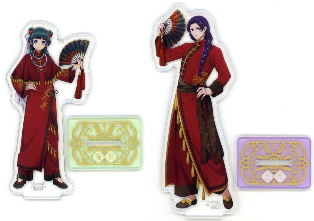 Apothecary Diaries Ichiban Kuji C Prize Acrylic Stand Set of 2, Bandai