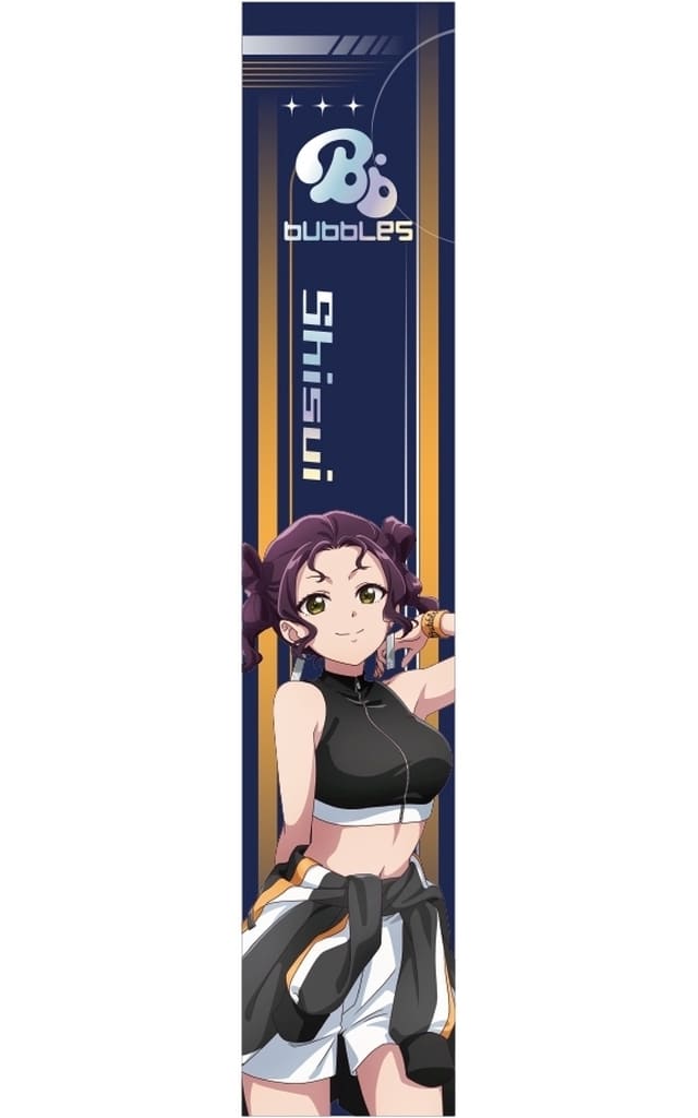 Shisui April Fool's 2026 Ver. Muffler Towel - The Apothecary Diaries