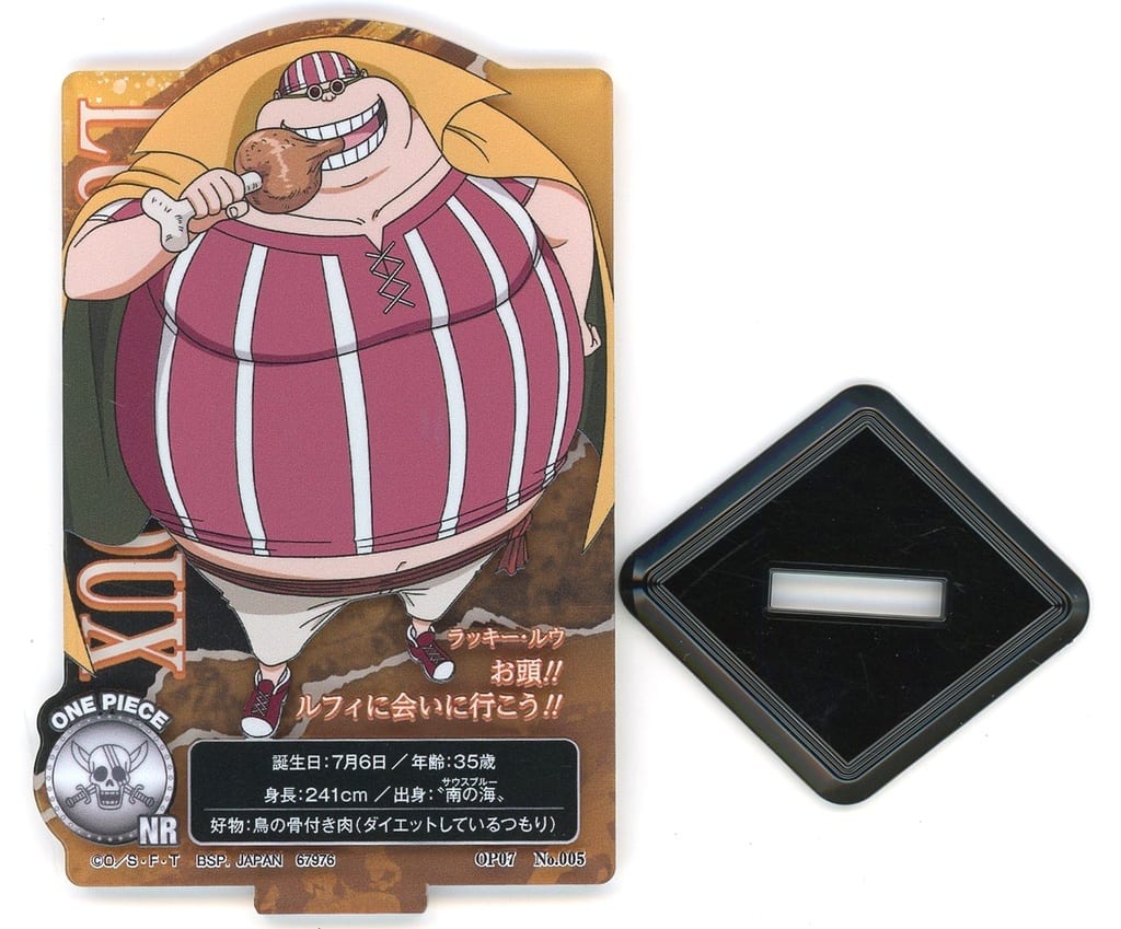 Lucky Roux ACLLECT Red-Haired Pirates H Prize Acrylic Stand - One Piece