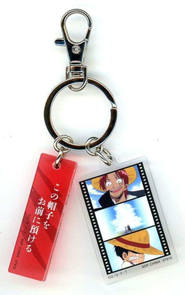 Shanks & Monkey D. Luffy Acrylic Charm Assortment - One Piece