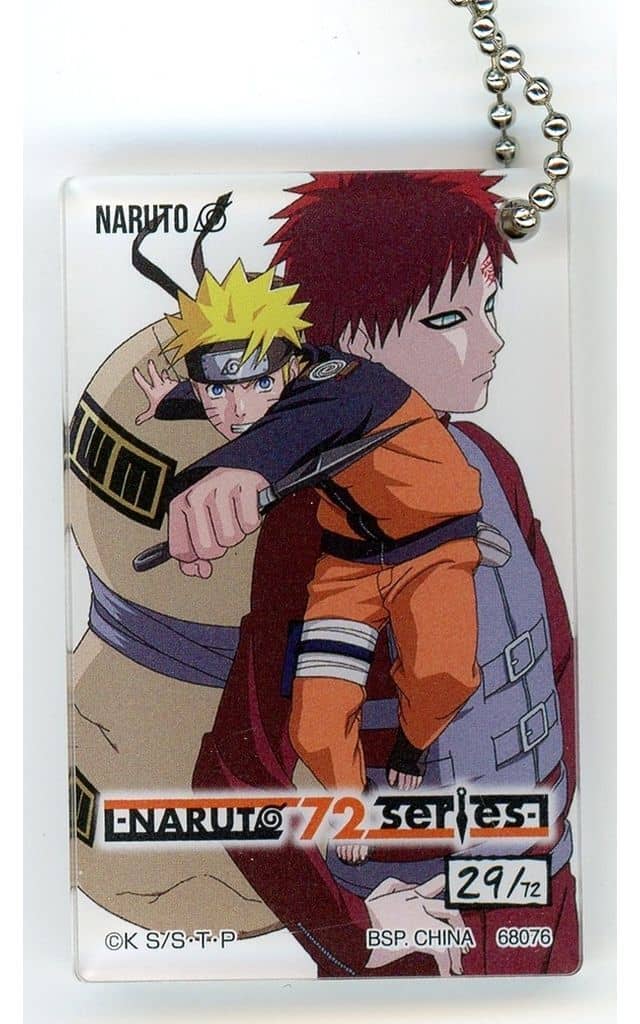 Naruto Uzumaki & Gaara Acrylic Charm H Prize - Ichiban Kuji Naruto Shippuden Wind Shadow Recovery Arc - Approx. 5 cm (BANDAI SPIRITS, Pre-owned)